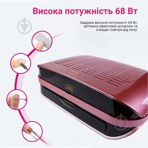 Витяжка для манікюру SML C-1 - фото 4 Витяжка для манікюру SML C-1 - фото 4