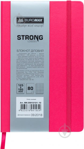 Блокнот недатированный розовый клетка Buromax Strong Logo 2U A6 BM.29912101-10 - фото 1