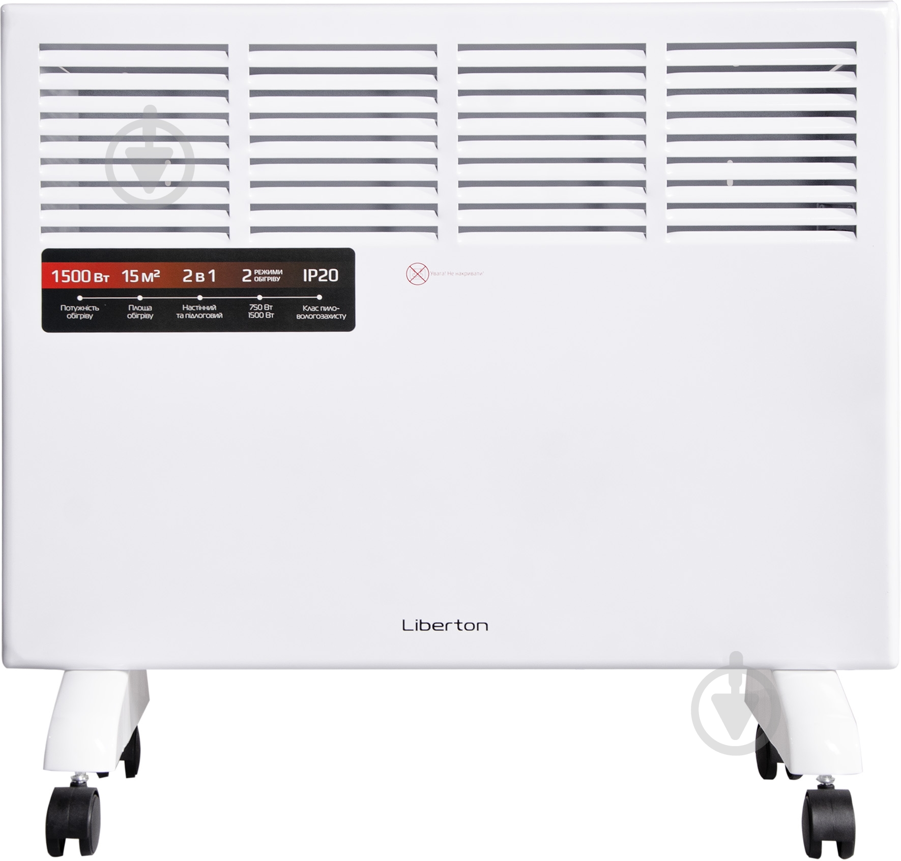 Конвектор Liberton LCH-2002P - фото 1 Конвектор Liberton LCH-2002P - фото 1