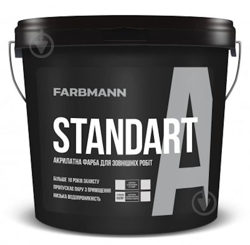 Фарба фасадна латексна Farbmann Standart A мат TVT 4931 0,9 л - фото 2 Фарба фасадна латексна Farbmann Standart A мат TVT 4931 0,9 л - фото 2