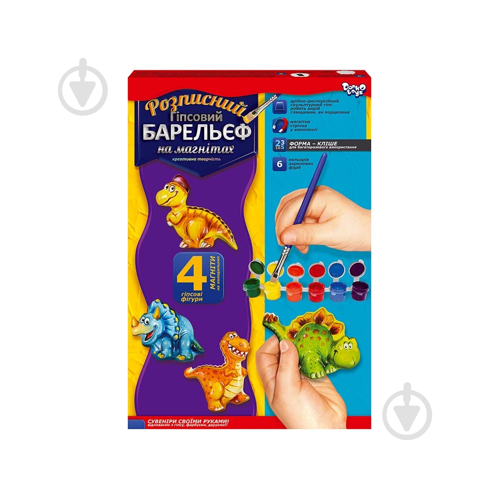 Набір для творчості A Kids Розписний гіпсовий барельєф на магнітах малий РГБ-02-01 - фото 1 Набір для творчості A Kids Розписний гіпсовий барельєф на магнітах малий РГБ-02-01 - фото 1