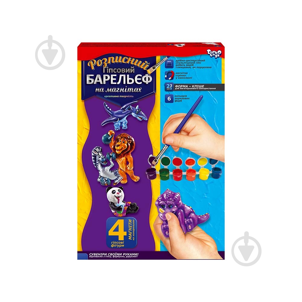 Набір для творчості A Kids Розписний гіпсовий барельєф на магнітах малий РГБ-02-01 - фото 4 Набір для творчості A Kids Розписний гіпсовий барельєф на магнітах малий РГБ-02-01 - фото 4