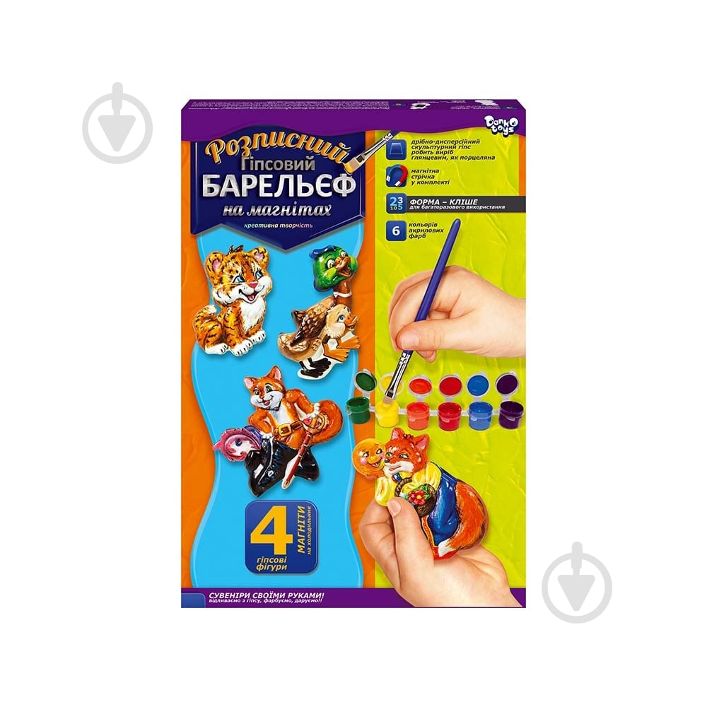 Набір для творчості A Kids Розписний гіпсовий барельєф на магнітах малий РГБ-02-01 - фото 6 Набір для творчості A Kids Розписний гіпсовий барельєф на магнітах малий РГБ-02-01 - фото 6
