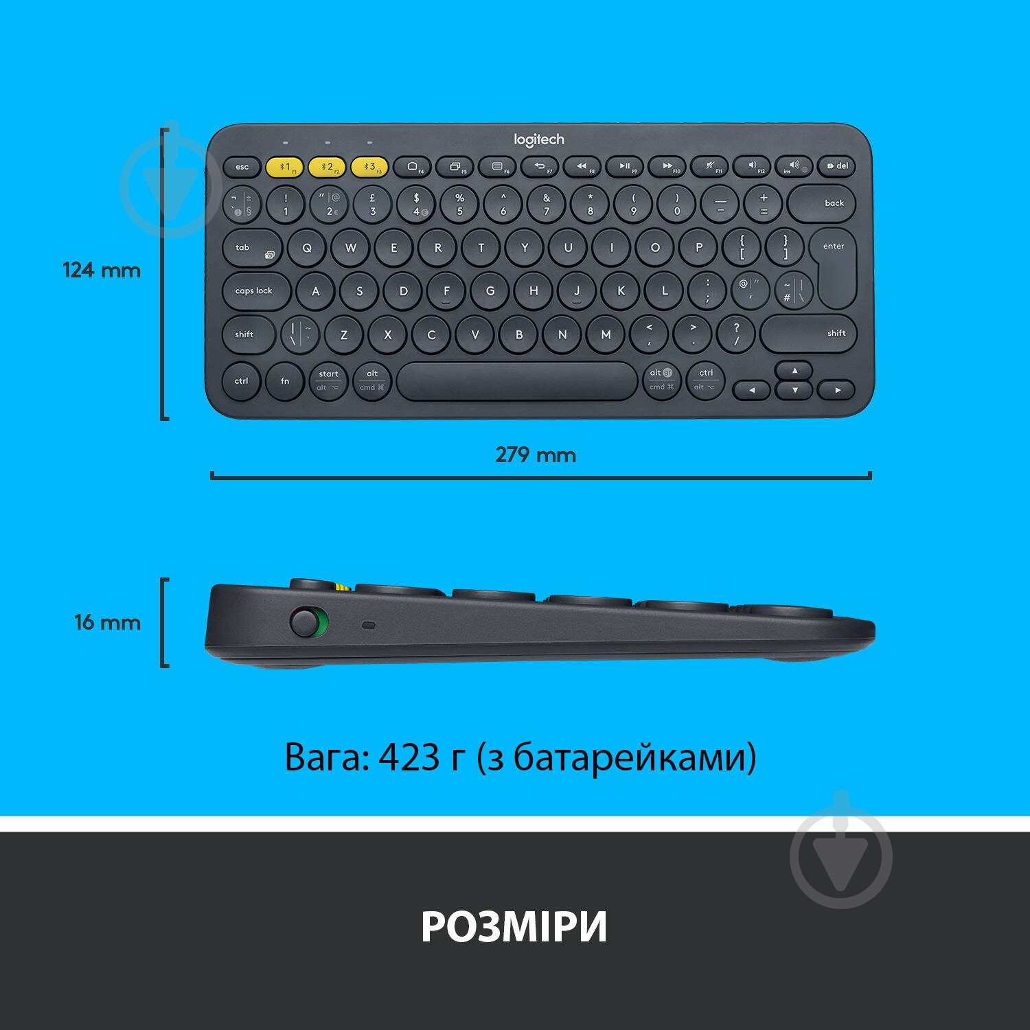 Клавиатура Logitech K380 Multi-Device Bluetooth UA (L920-007582) dark grey - фото 8 Клавиатура Logitech K380 Multi-Device Bluetooth UA (L920-007582) dark grey - фото 8