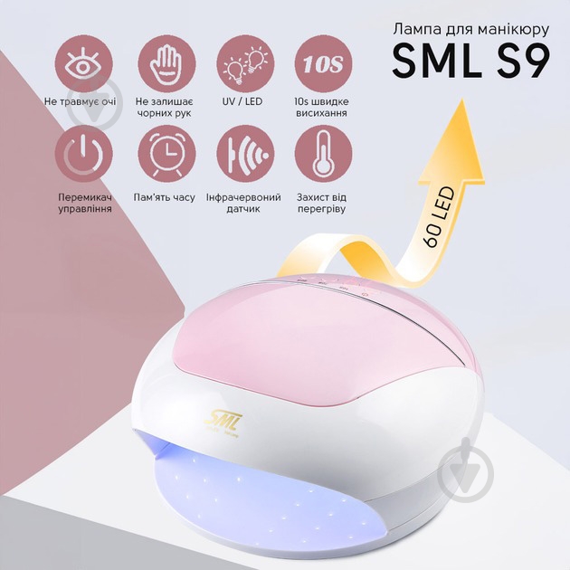 Лампа SML S9 180Вт 60led White - фото 3 Лампа SML S9 180Вт 60led White - фото 3