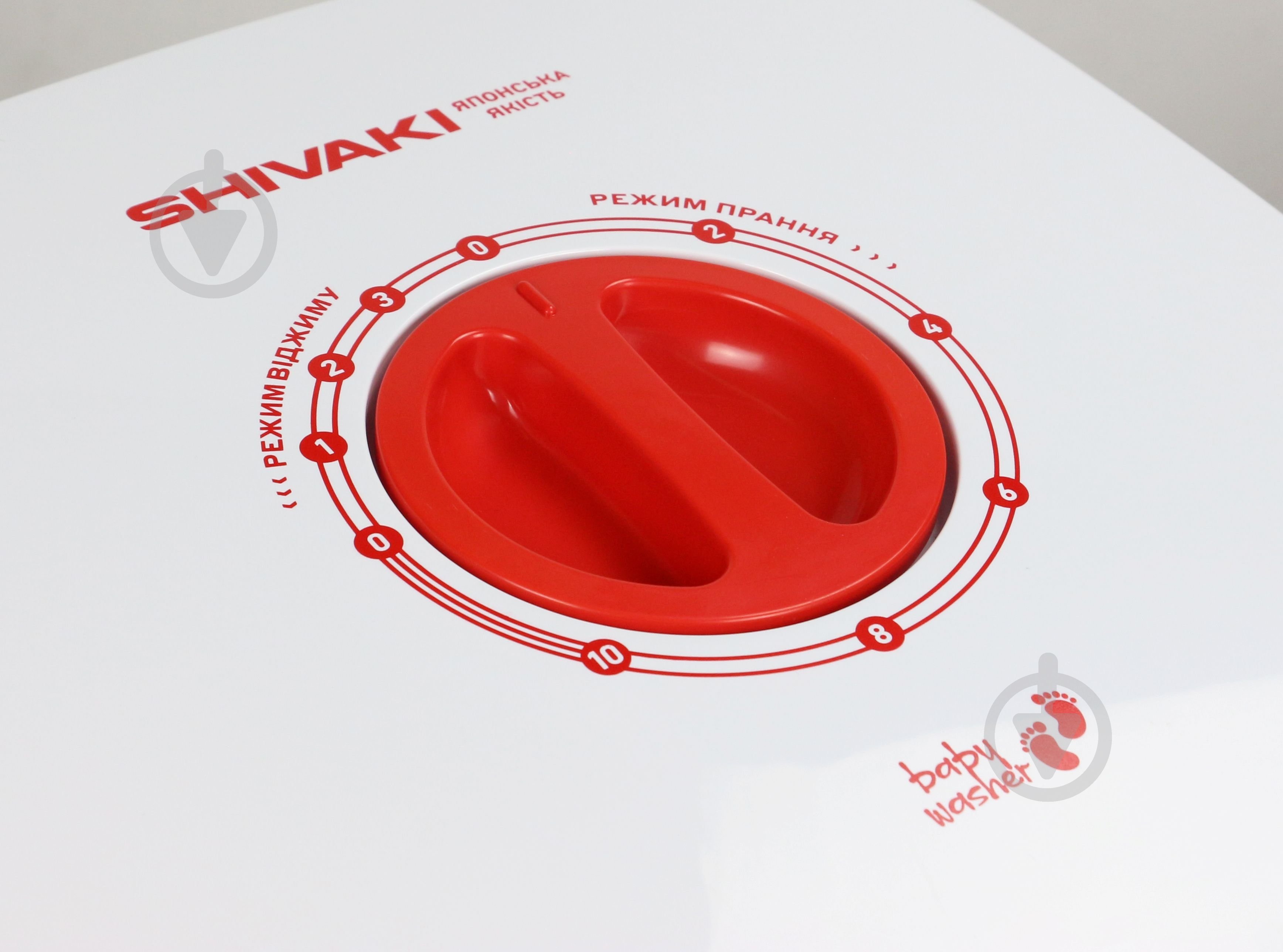 Стиральная машина Shivaki "SE 25" RED - фото 9 Стиральная машина Shivaki "SE 25" RED - фото 9