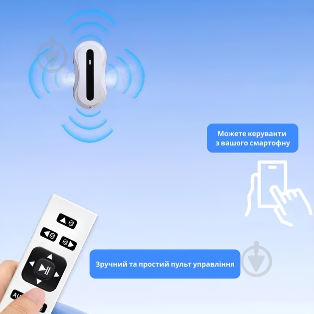 Робот-мойщик окон Inspire IQ cleaner HCR-31 blue - фото 4