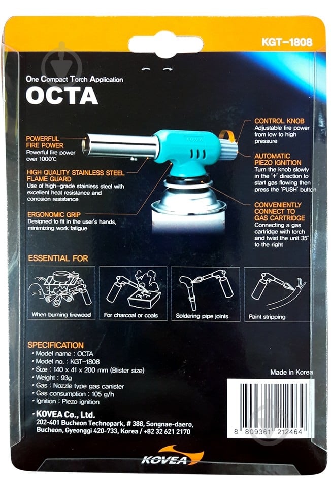 Резак Kovea OCTA KGT-1808 - фото 3