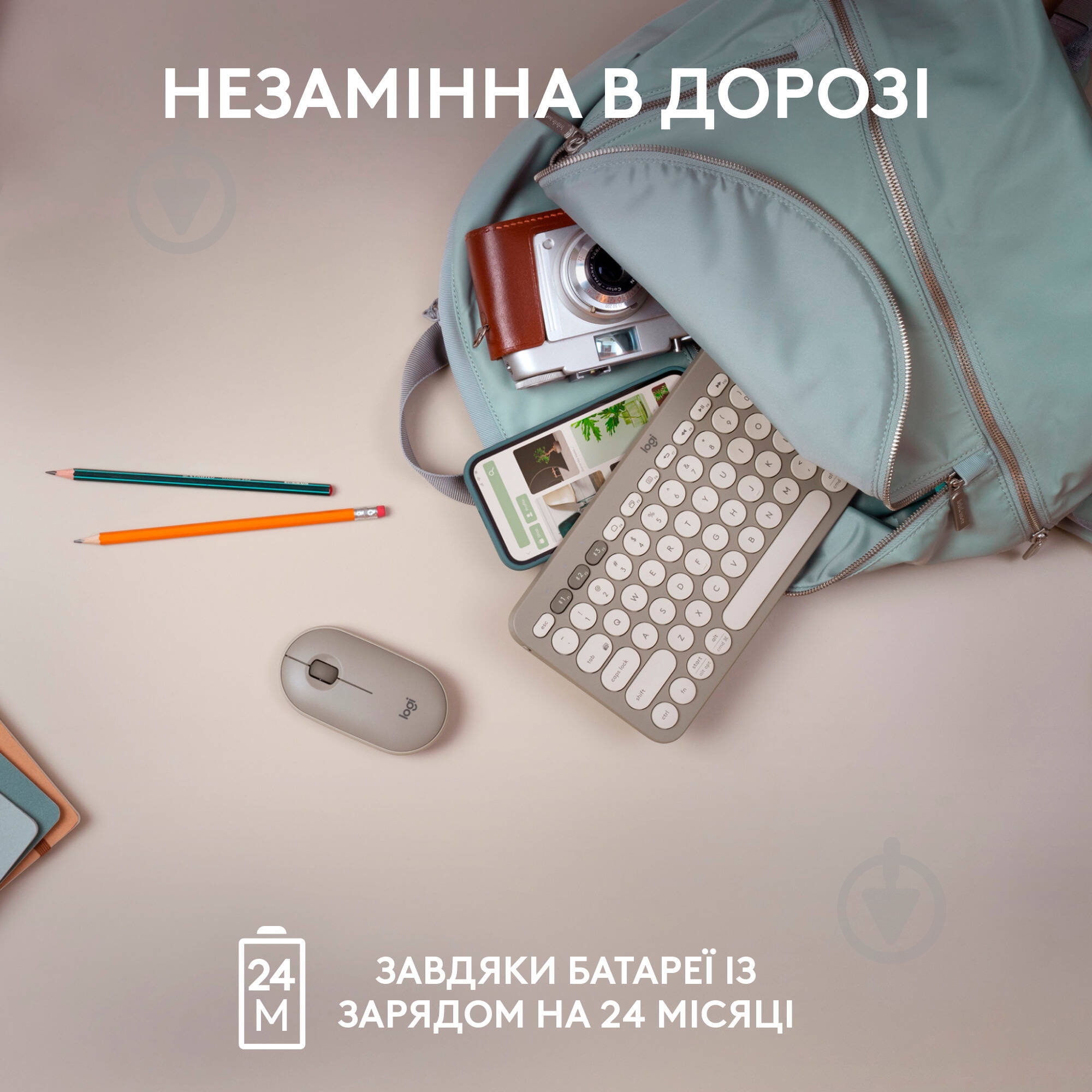 Клавиатура Logitech K380 Multi-Device Bluetooth Keyboard US (L920-011165) sand - фото 5