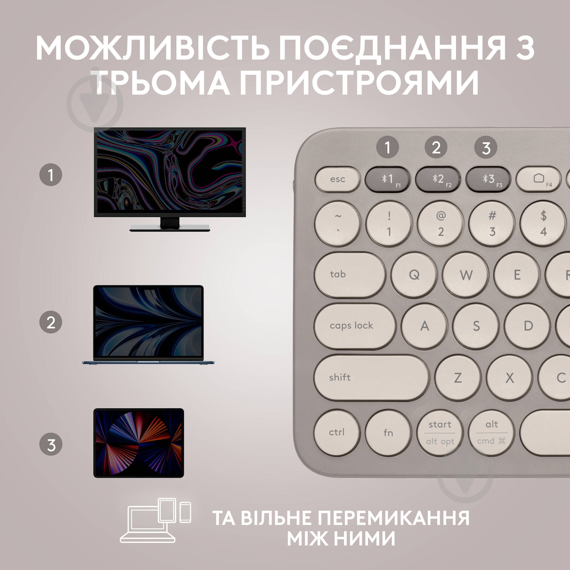 Клавиатура Logitech K380 Multi-Device Bluetooth Keyboard US (L920-011165) sand - фото 7