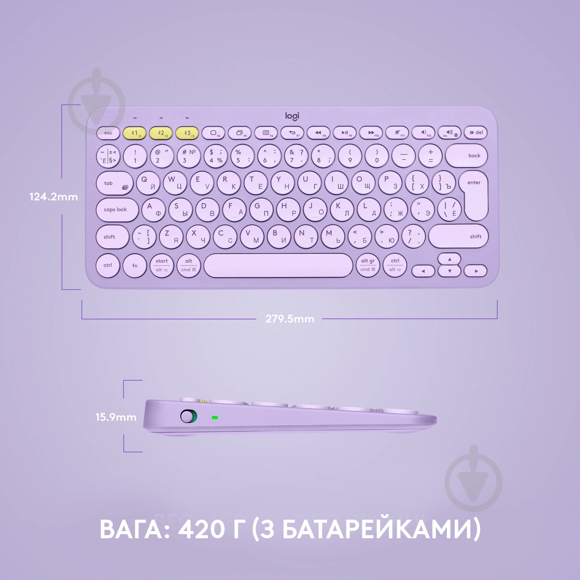 Клавиатура Logitech K380 Multi-Device Bluetooth Keyboard US (L920-011166) lavender lemonade - фото 8