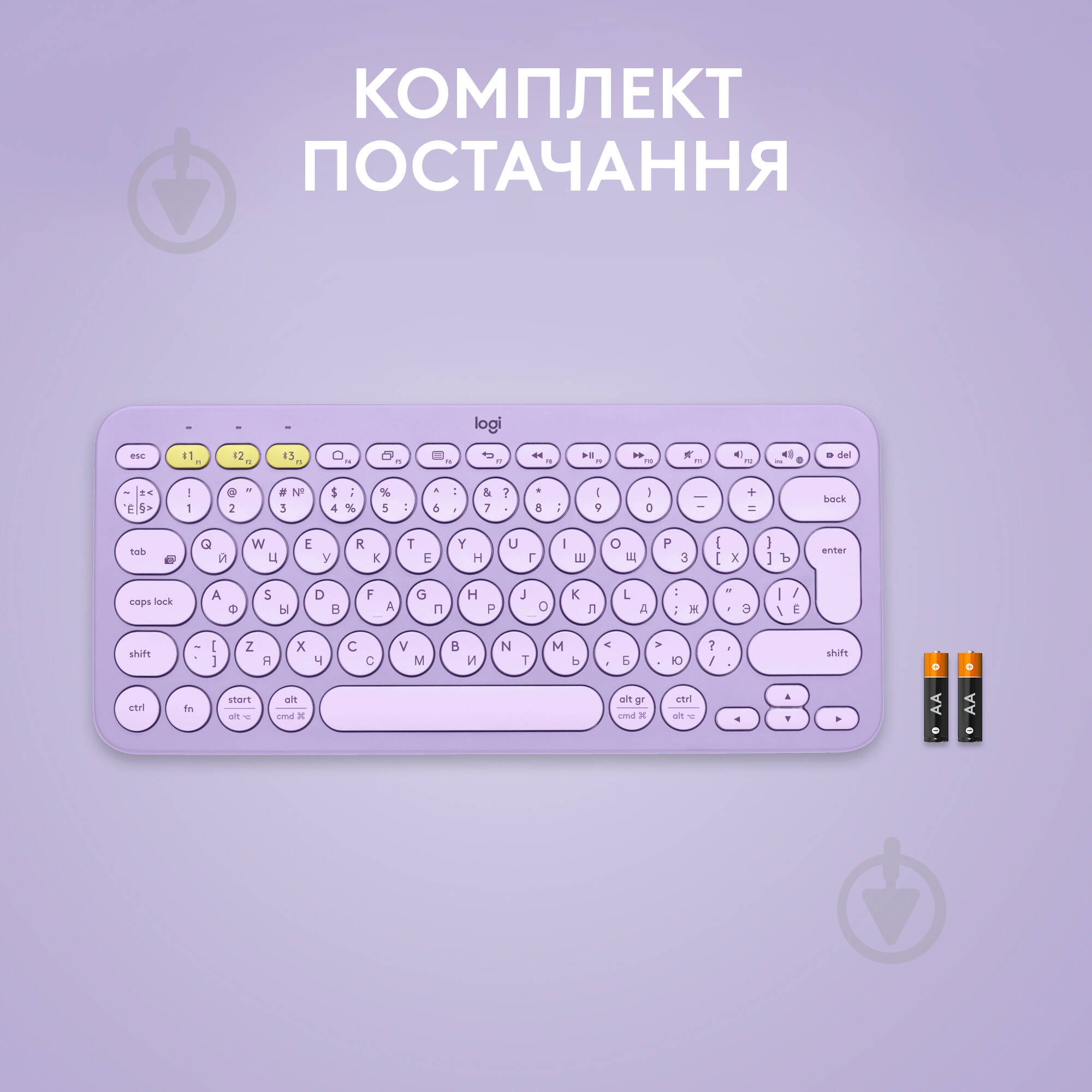 Клавиатура Logitech K380 Multi-Device Bluetooth Keyboard US (L920-011166) lavender lemonade - фото 9