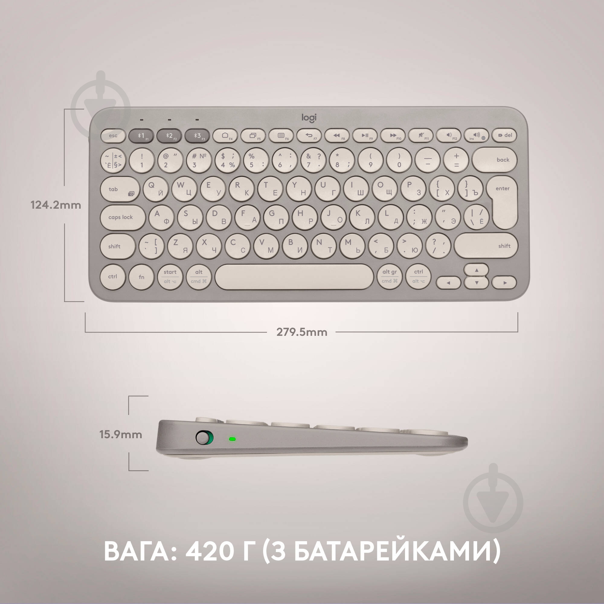Клавиатура Logitech K380 Multi-Device Bluetooth Keyboard RUS (L920-011163) sand - фото 8 Клавиатура Logitech K380 Multi-Device Bluetooth Keyboard RUS (L920-011163) sand - фото 8