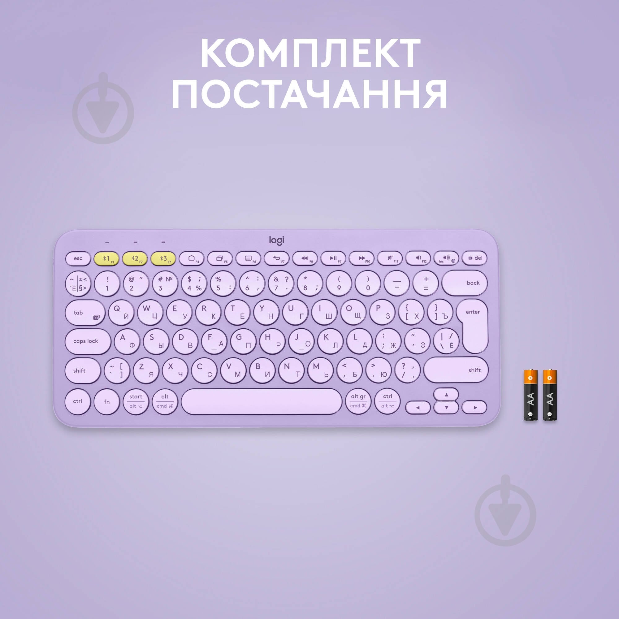Клавиатура Logitech K380 Multi-Device Bluetooth Keyboard RUS (L920-011164) lavender lemonade - фото 9