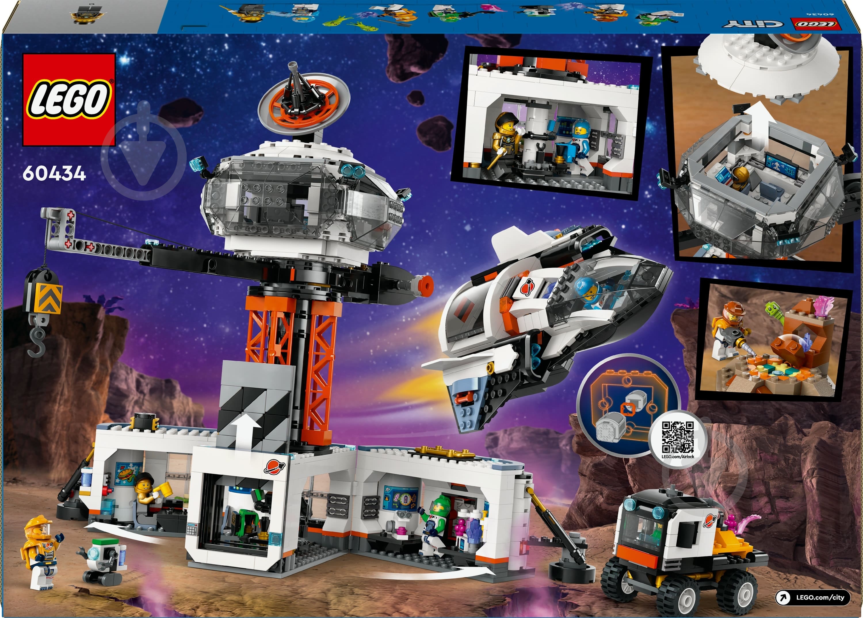 ᐉ Конструктор LEGO City Космічна база й стартовий майданчик для