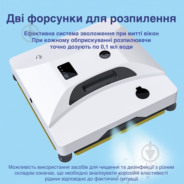 Робот-мийник вікон Square (90719216) - фото 4