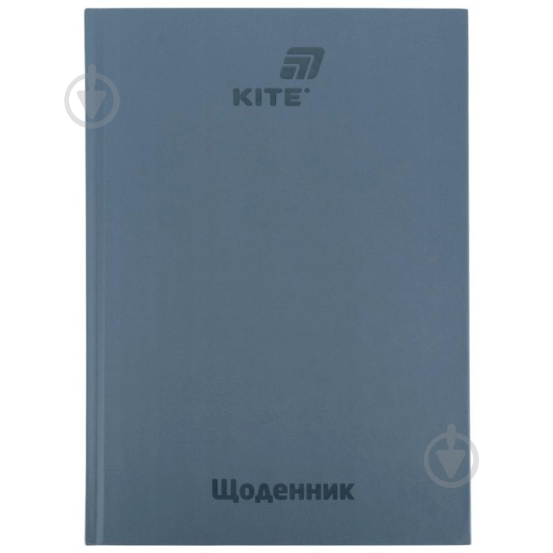 Дневник школьный 262-12 серый KITE - фото 1 Дневник школьный 262-12 серый KITE - фото 1
