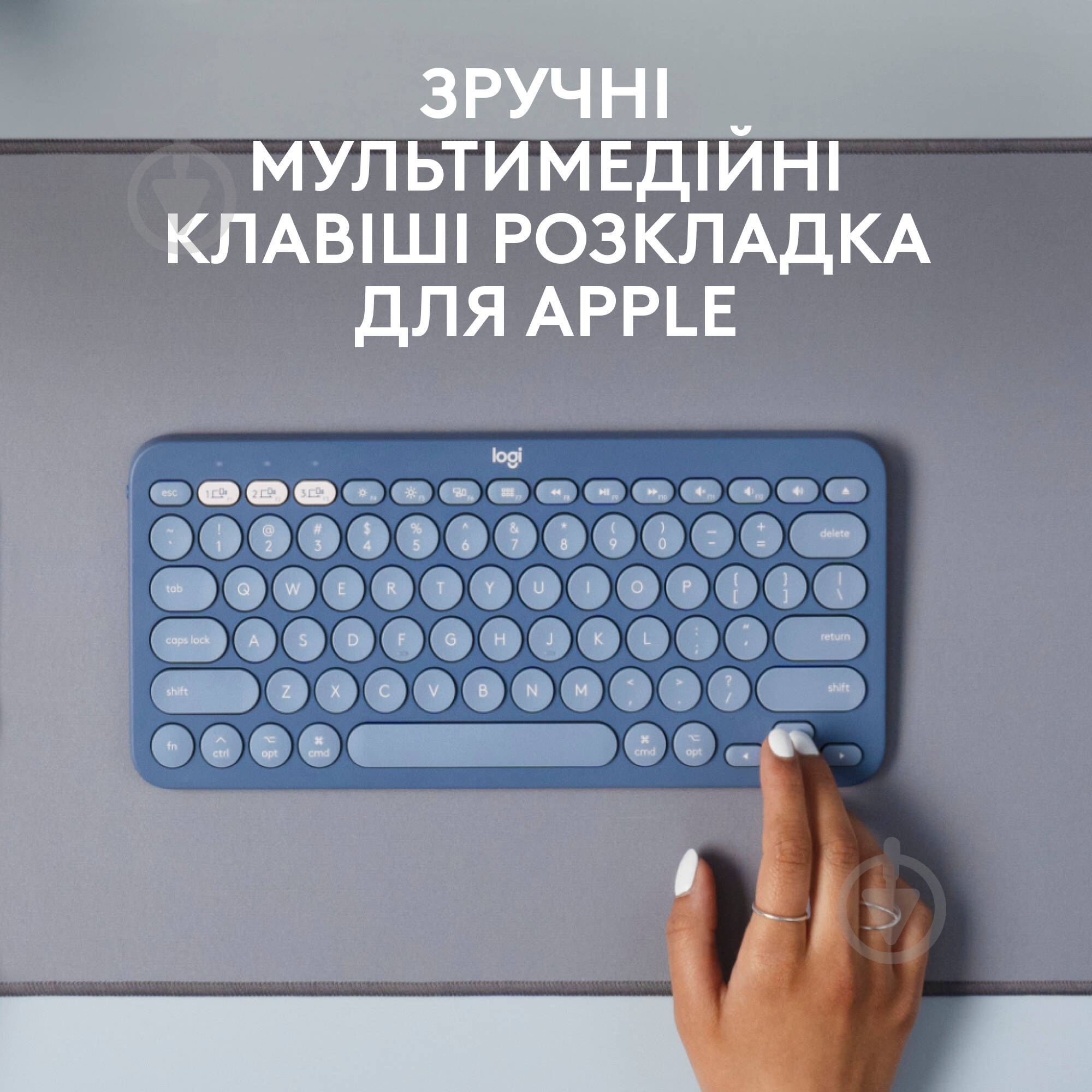 Клавиатура Logitech K380 for MAC Multi-Device Bluetooth Keyboard (L920-011180) blueberry - фото 2