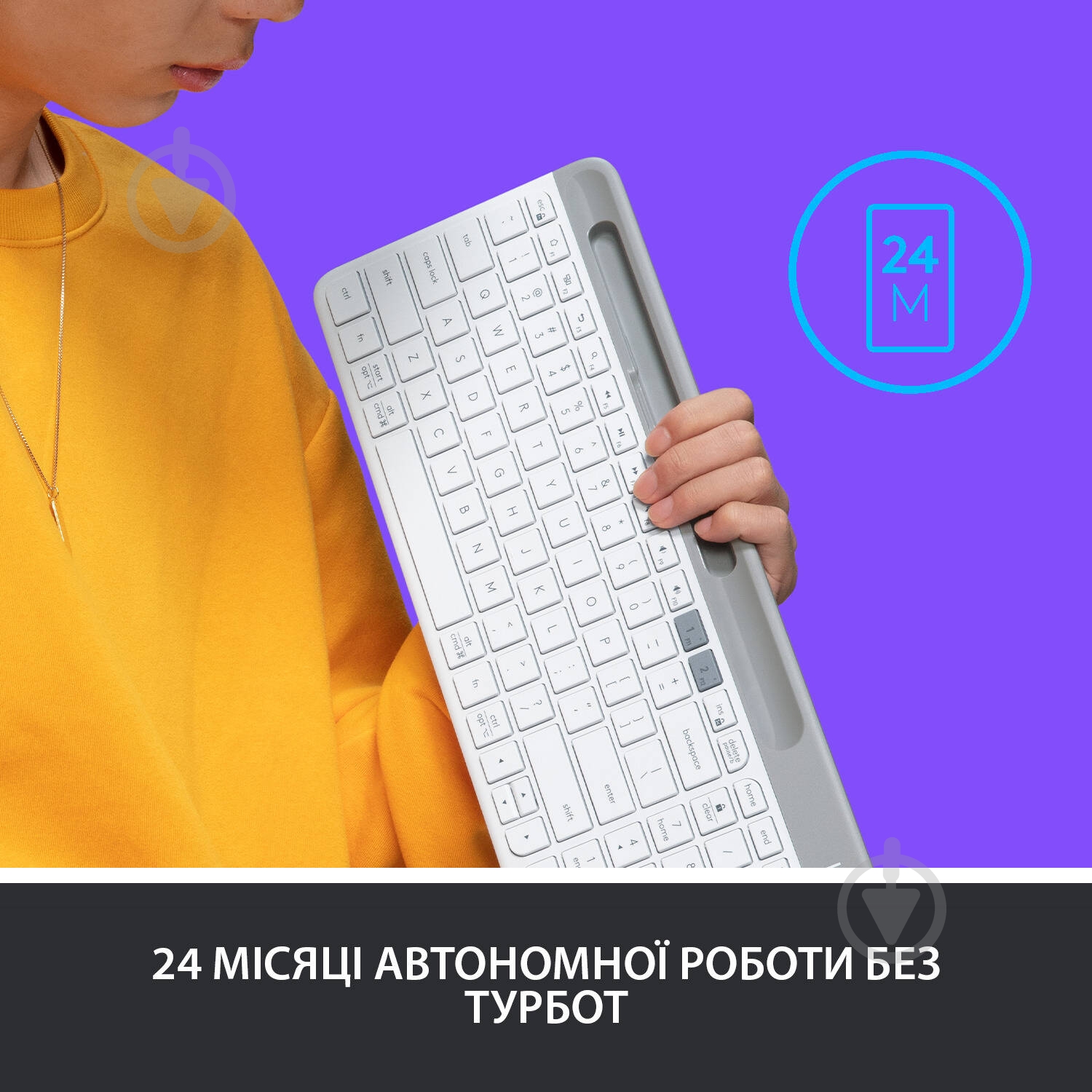 Клавиатура Logitech K580 Slim Multi-Device Bluetooth Keyboard (L920-010623) off-white - фото 7 Клавиатура Logitech K580 Slim Multi-Device Bluetooth Keyboard (L920-010623) off-white - фото 7