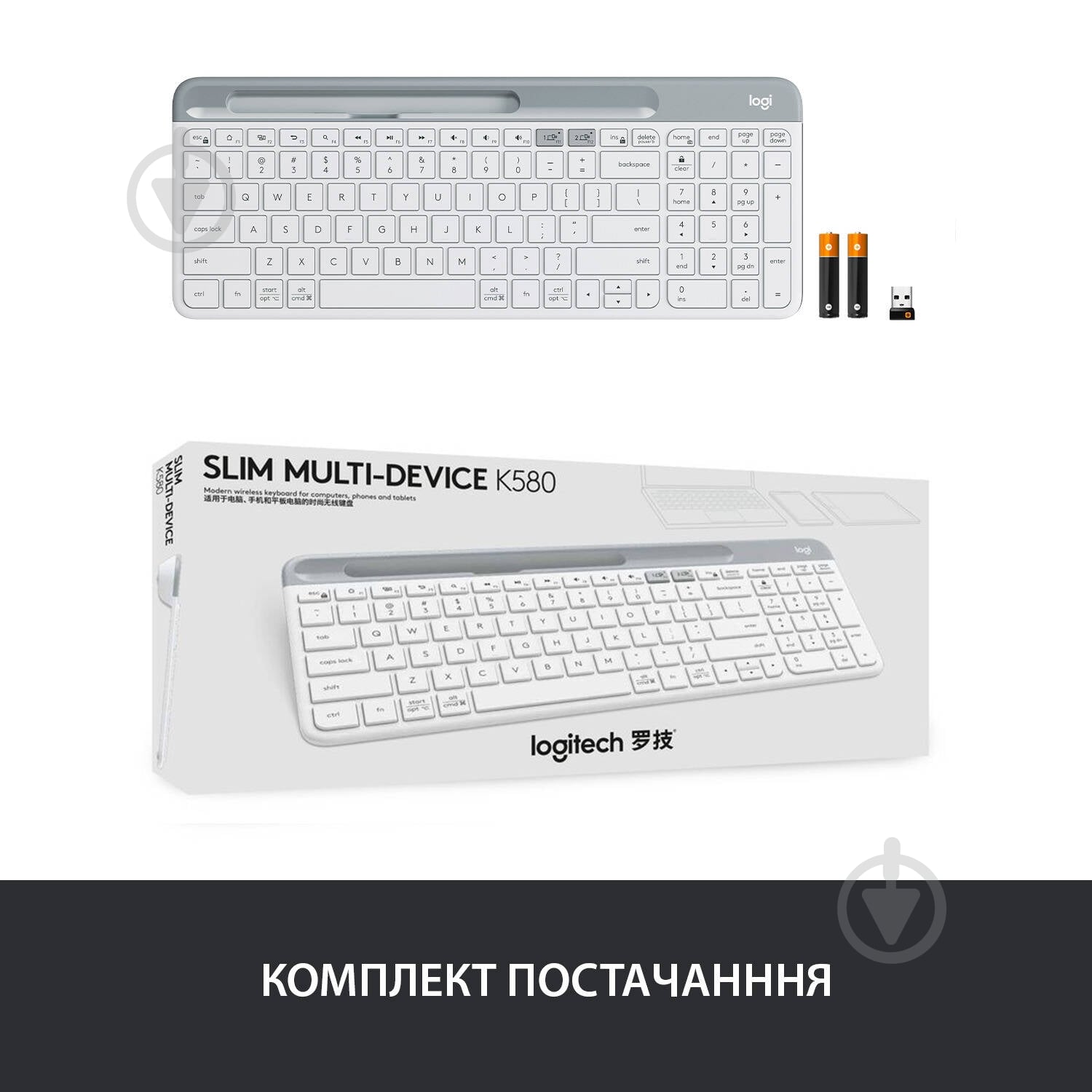 Клавиатура Logitech K580 Slim Multi-Device Bluetooth Keyboard (L920-010623) off-white - фото 9 Клавиатура Logitech K580 Slim Multi-Device Bluetooth Keyboard (L920-010623) off-white - фото 9