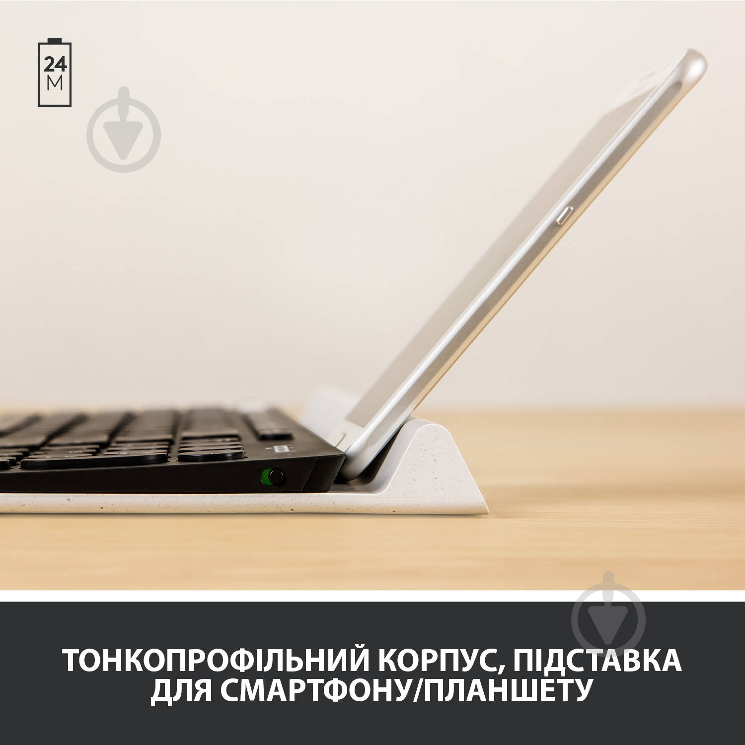Клавиатура Logitech K780 Multi-Device Wireless Keyboard (L920-008042) dark grey - фото 4