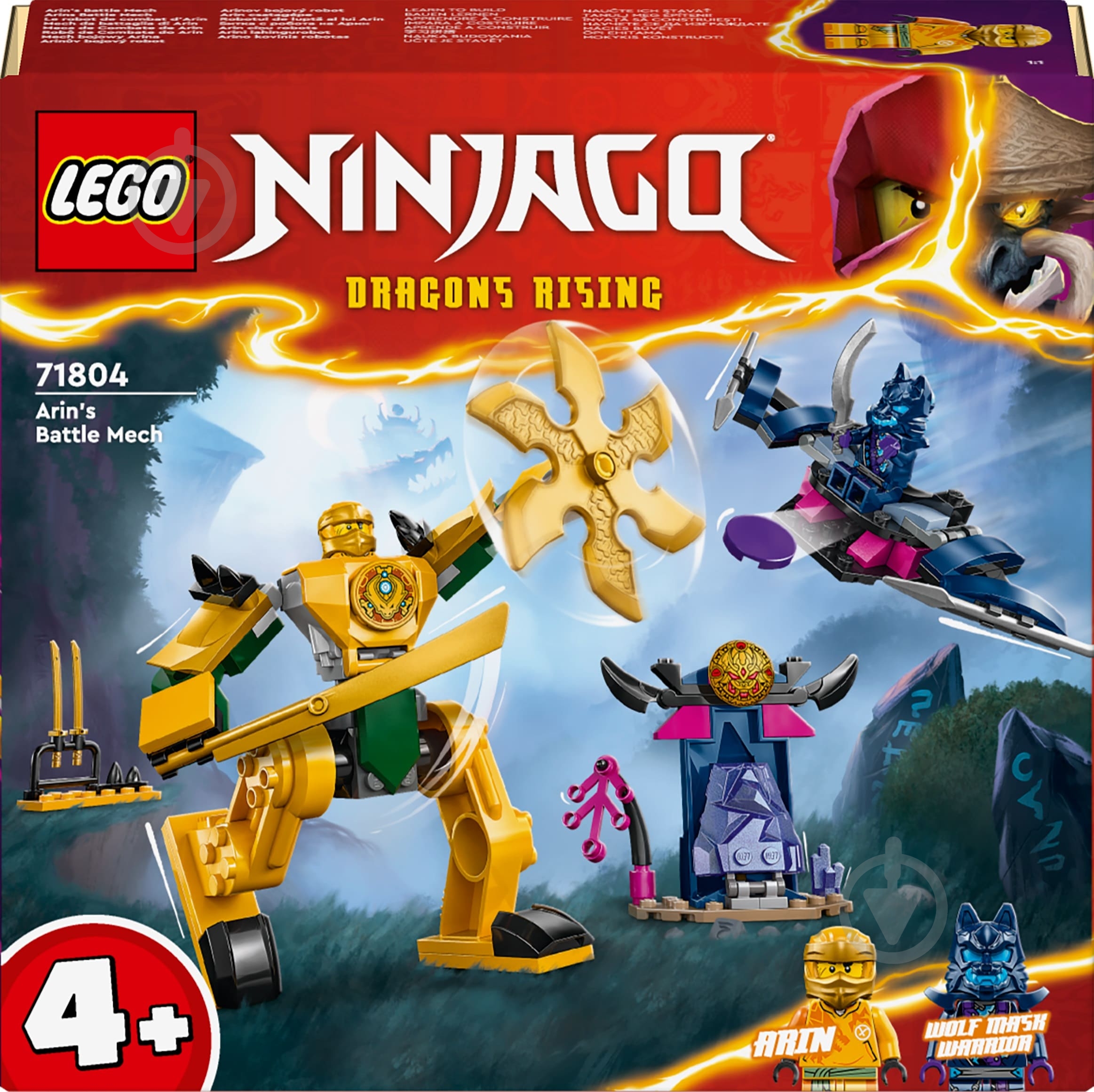 Конструктор LEGO NINJAGO Бойовий робот Аріна 71804 - фото 1