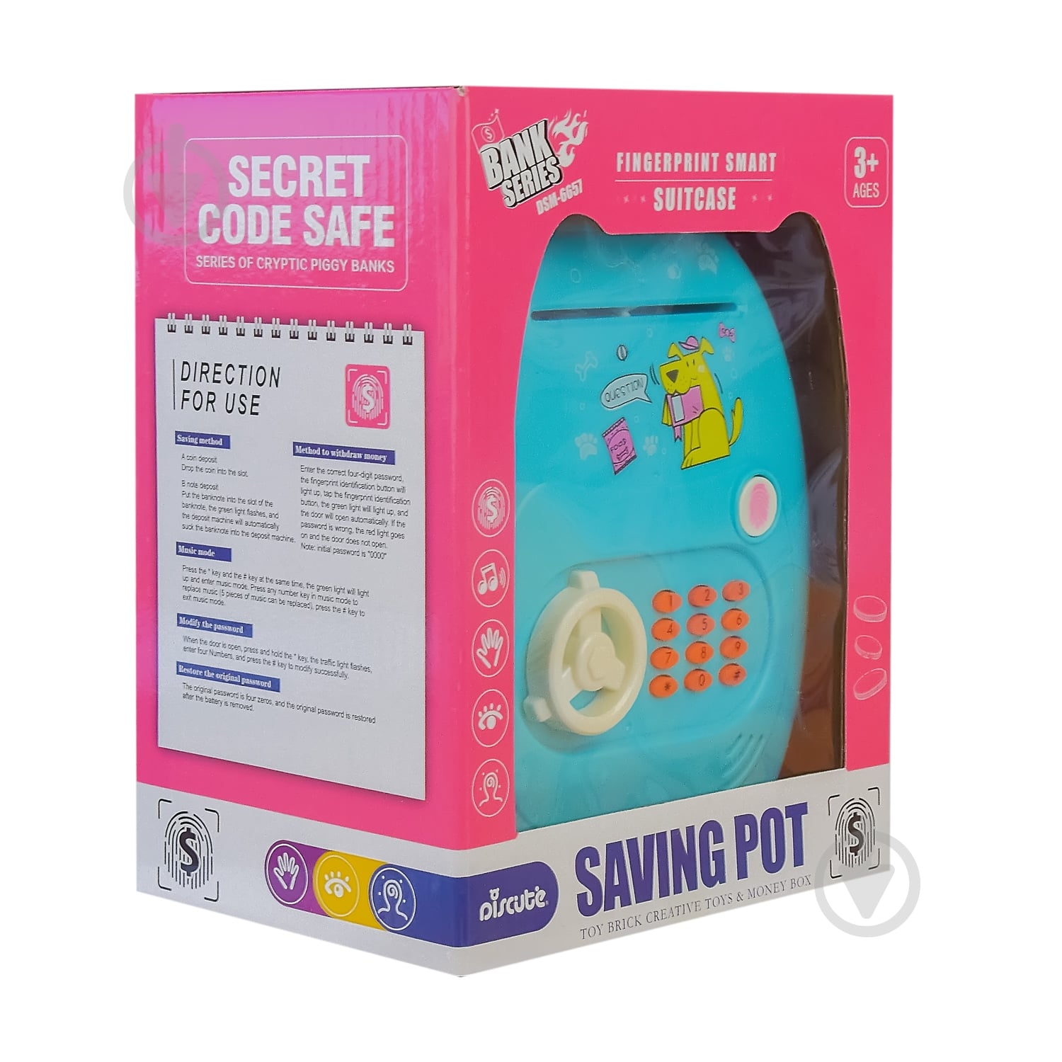 Сейф игровой в ассортименте DSM-6657 - фото 3