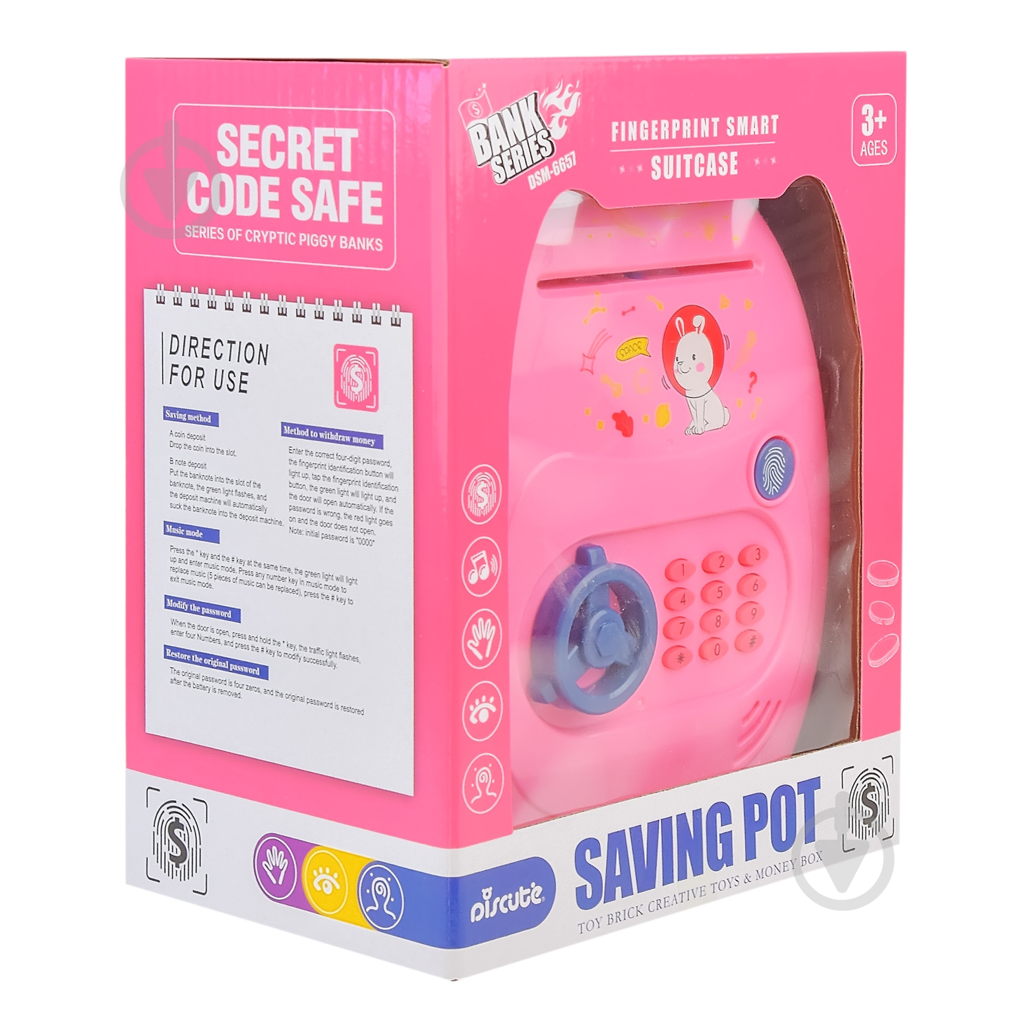 Сейф игровой в ассортименте DSM-6657 - фото 6