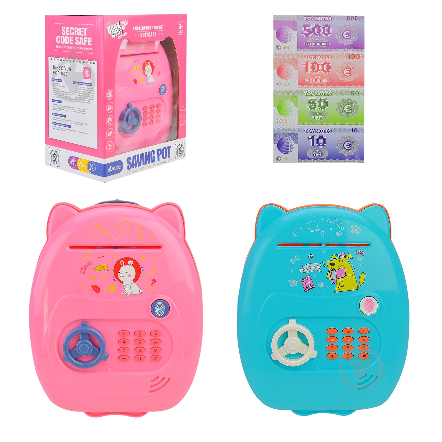 Сейф игровой в ассортименте DSM-6657 - фото 1