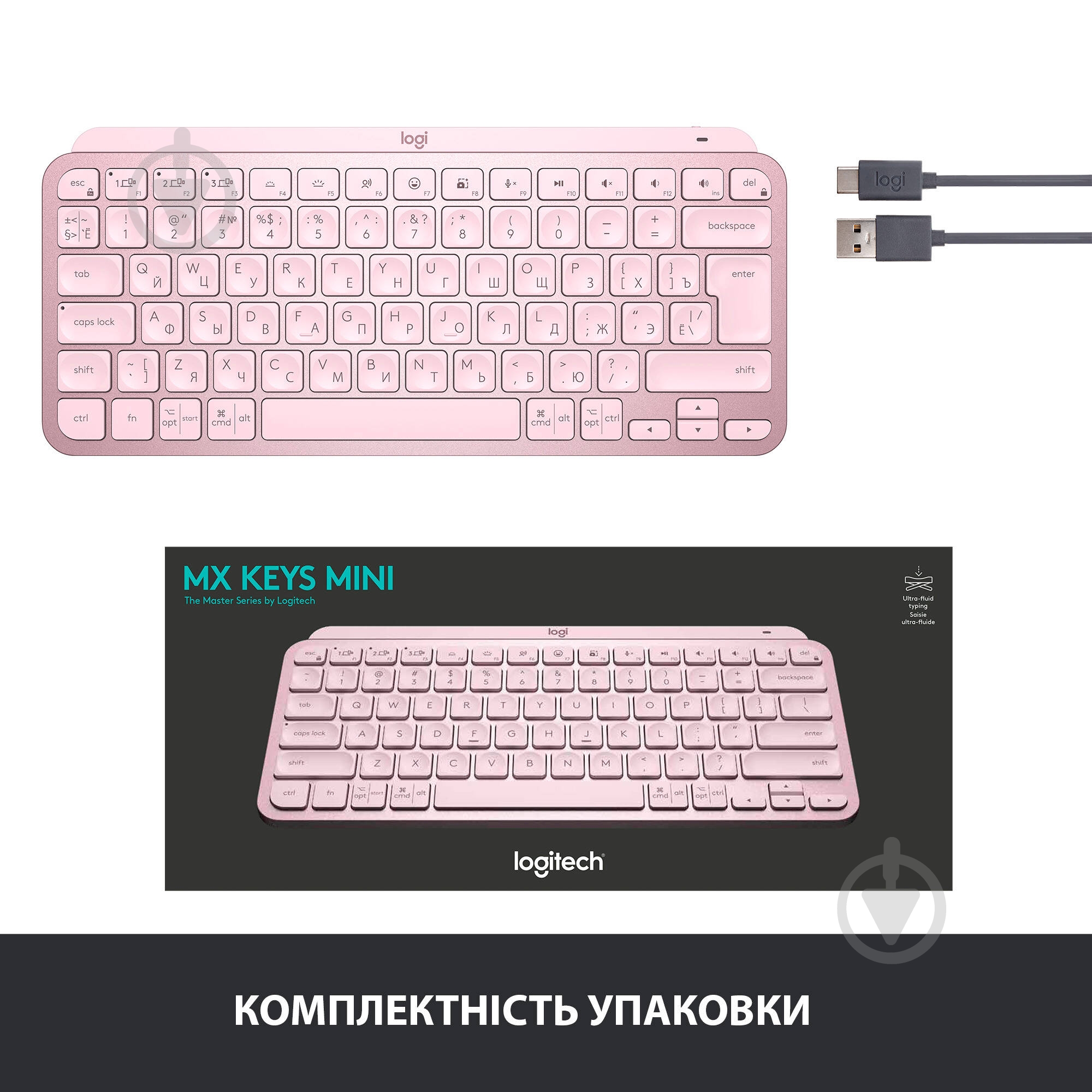 Клавиатура Logitech MX Keys Mini Minimalist Wireless Illuminated (920-010500) rose - фото 9 Клавиатура Logitech MX Keys Mini Minimalist Wireless Illuminated (920-010500) rose - фото 9