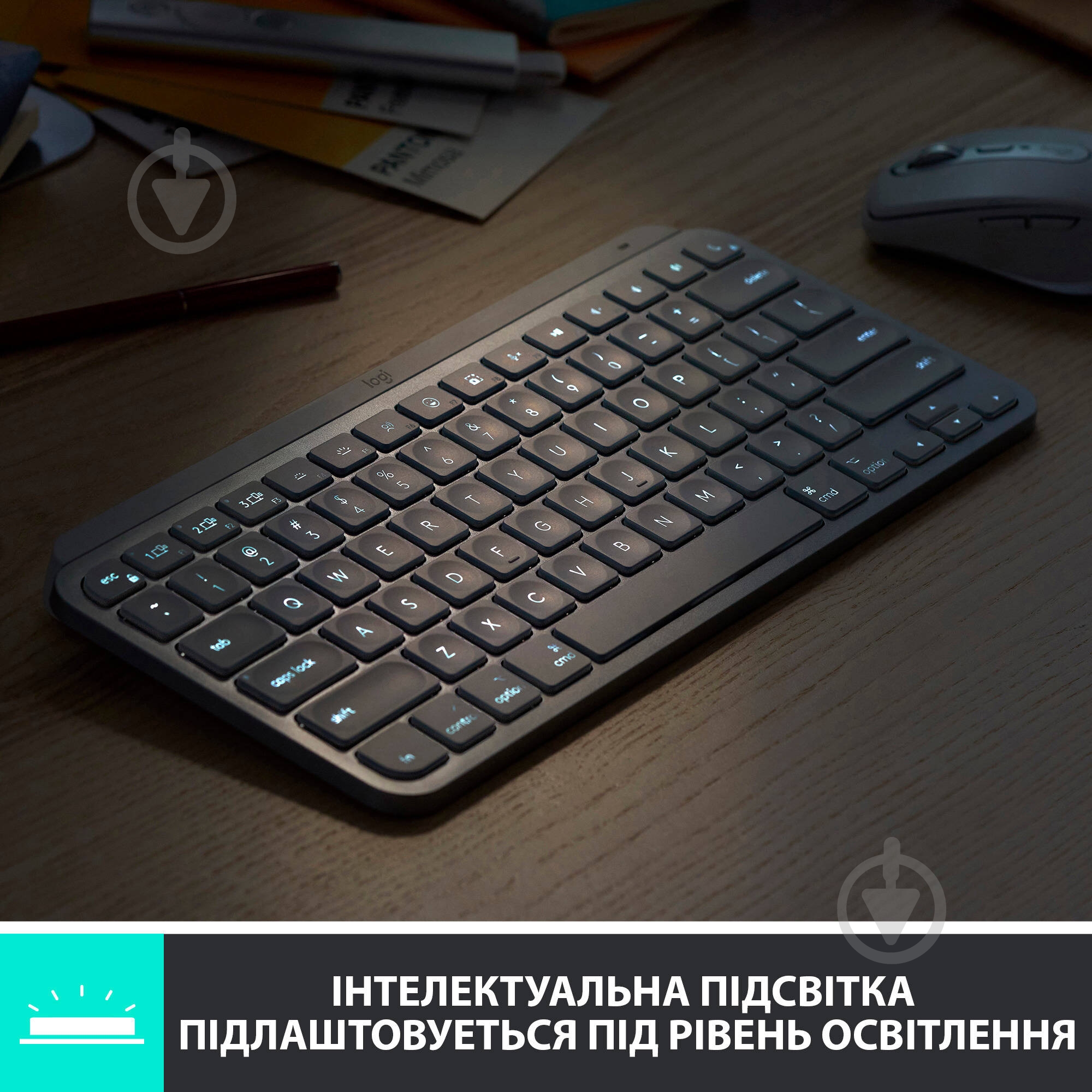 Клавиатура Logitech MX Keys Mini Minimalist Wireless Illuminated (920-010500) rose - фото 4 Клавиатура Logitech MX Keys Mini Minimalist Wireless Illuminated (920-010500) rose - фото 4