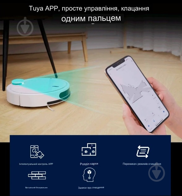 Робот-пылесос FR-X PRO V2 (FR-XW) - фото 7