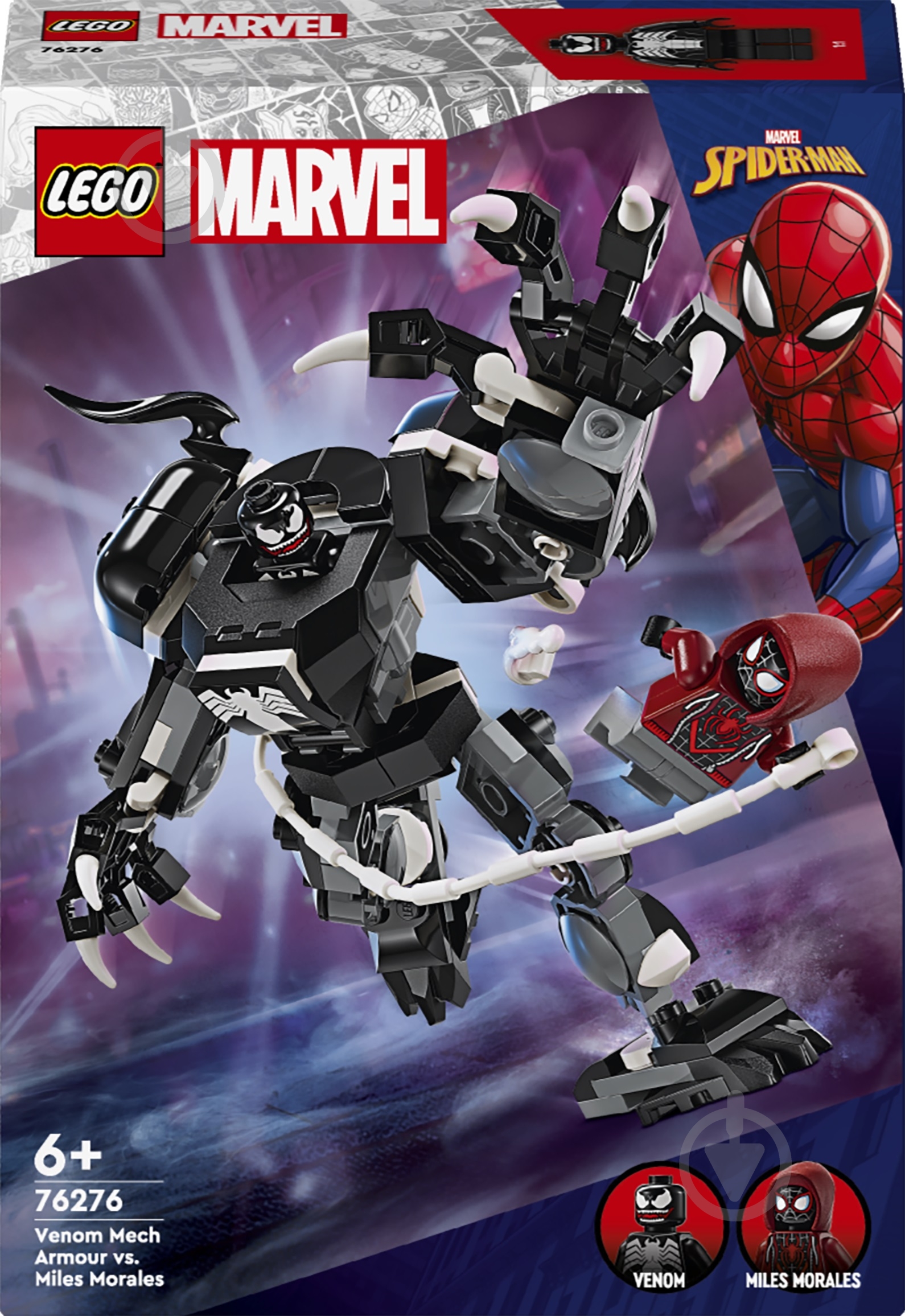 リューコスペルマムセット ᐉ Конструктор LEGO Super Heroes Marvel Робот Венома vs. Майлз