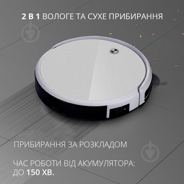 Робот-пылесос Sweeping Robot для уборки полов с управлением через приложение (TSSR) - фото 4 Робот-пылесос Sweeping Robot для уборки полов с управлением через приложение (TSSR) - фото 4
