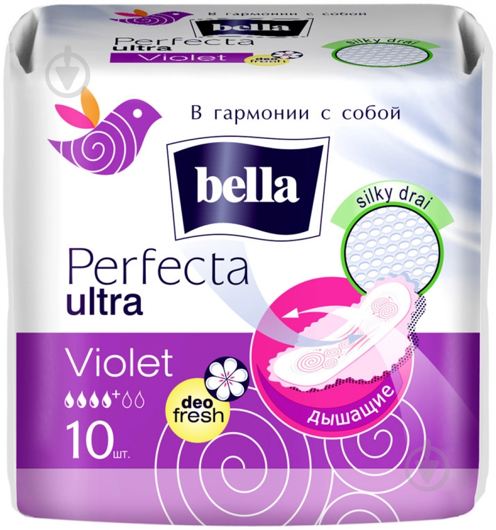 Прокладки гигиенические Bella Perfecta Ultra Deo Fresh Violet normal 10 шт. - фото 1 Прокладки гигиенические Bella Perfecta Ultra Deo Fresh Violet normal 10 шт. - фото 1