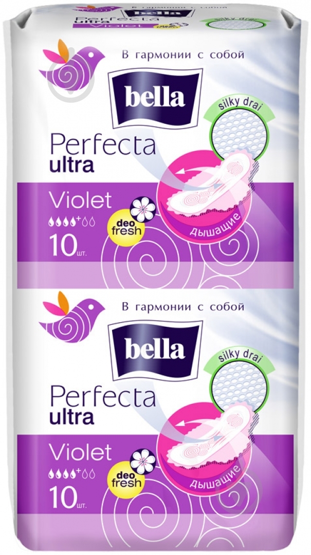 Прокладки гигиенические Bella Perfecta Ultra Deo Fresh Violet normal 20 шт. - фото 1