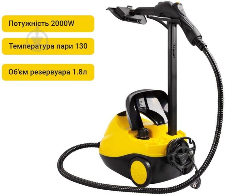 Пароочиститель Inspire Yellow FO-180 - фото 9
