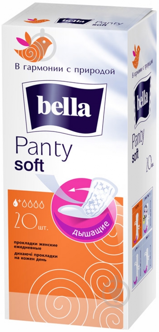 Прокладки ежедневные Bella Panty Soft normal 20 шт. - фото 1