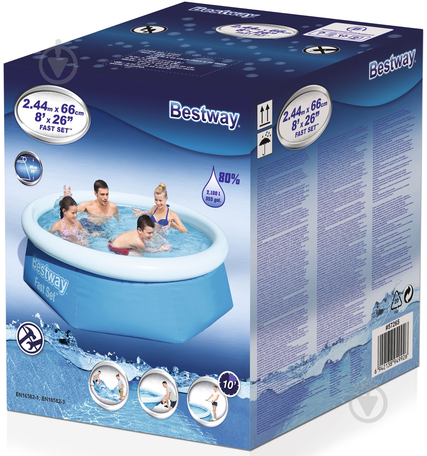Бассейн надувной Bestway 2100 л 244х66 см 57008 - фото 3