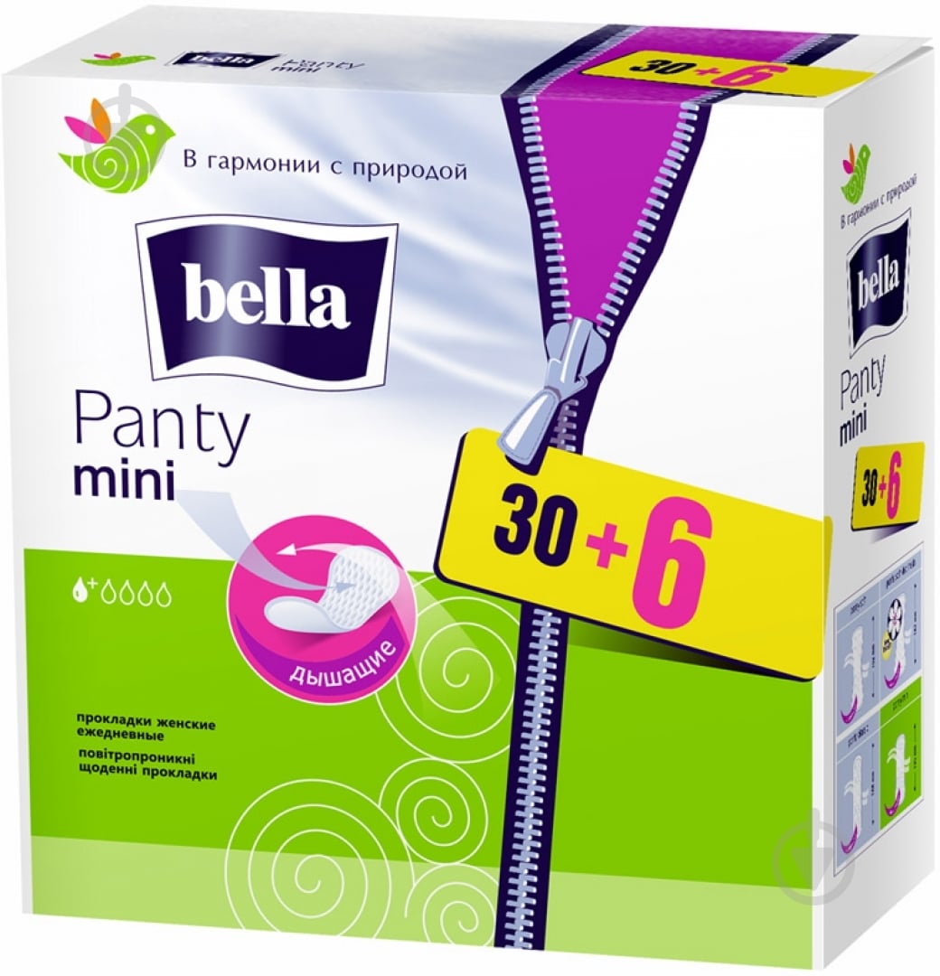 Прокладки ежедневные Bella Panty mini 30 шт. - фото 1