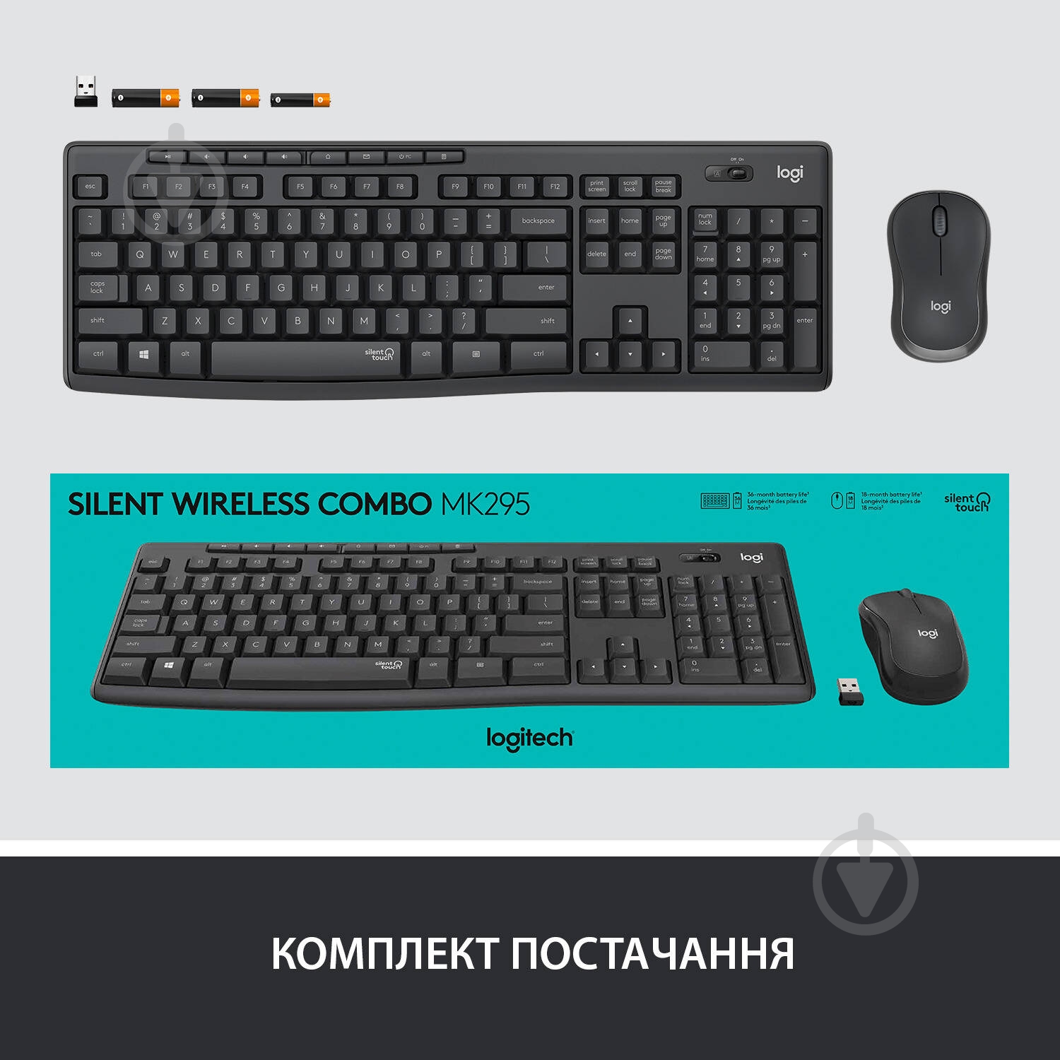 ᐉ Комплект клавиатура и мышь Logitech MK295 Silent Wireless Combo