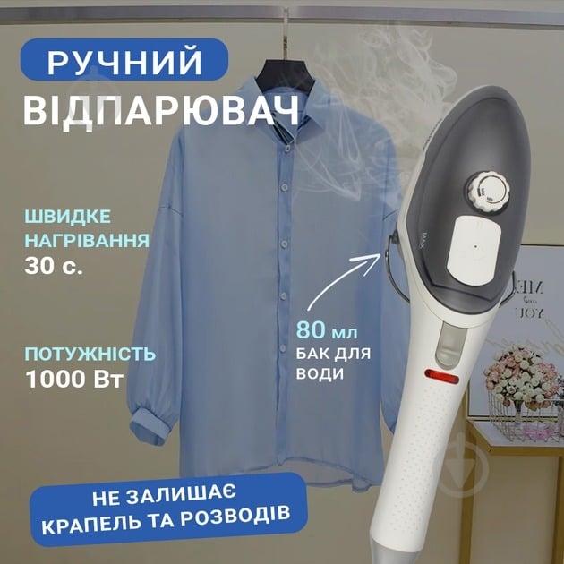 Отпариватель Sonifer SF-9078 - фото 2