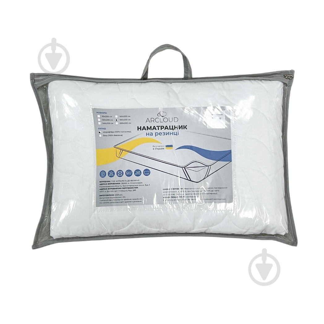 Наматрацник ARCLOUD на резинці 180x200 см - фото 2
