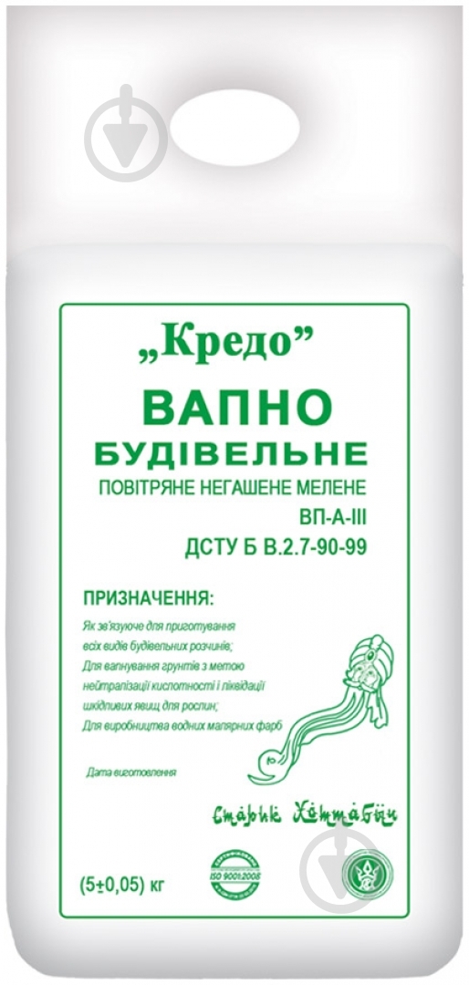 Известь негашеная 5 кг - фото 1
