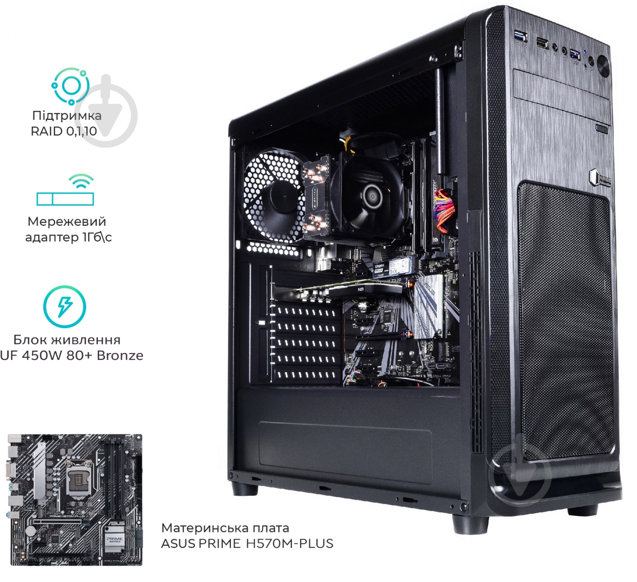 Сервер Artline Business T17 (T17v19) - фото 11