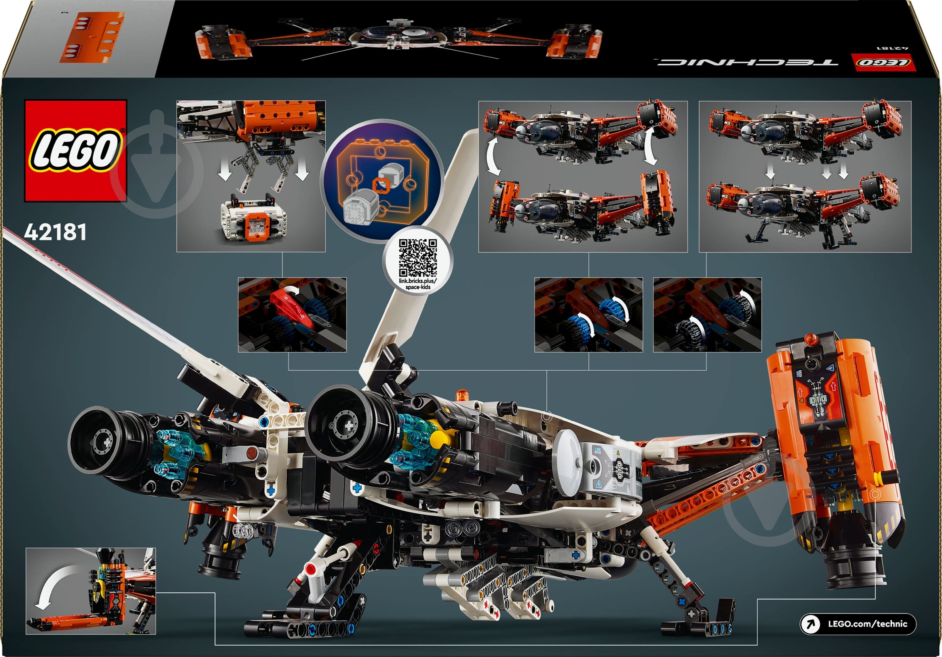 ᐉ Конструктор LEGO Technic Грузовой космический корабль VTOL LT81