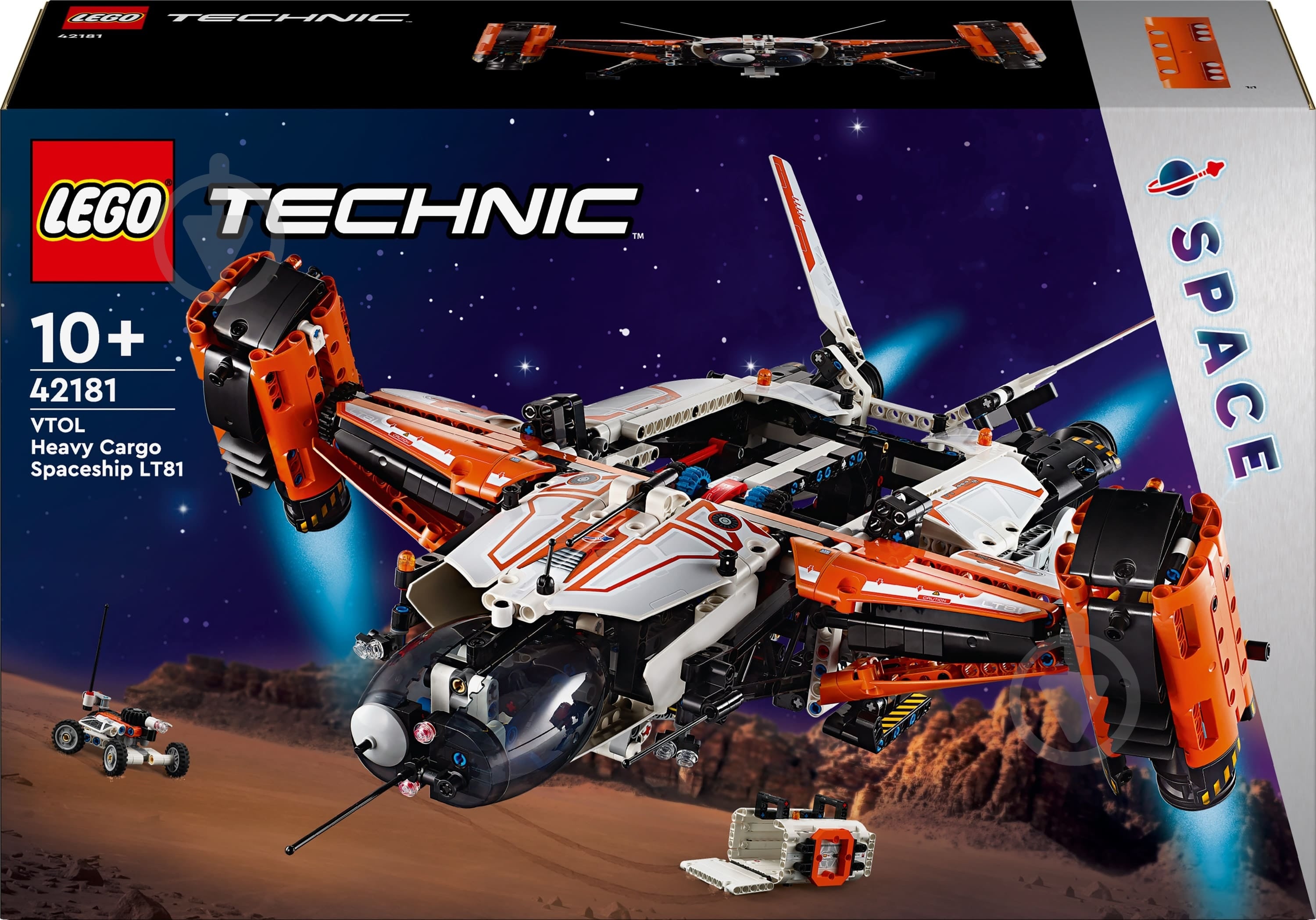 ᐉ Конструктор LEGO Technic Грузовой космический корабль VTOL LT81
