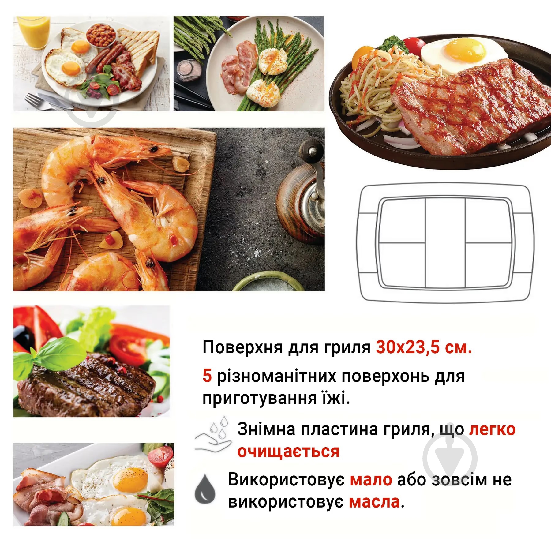 Гриль-барбекю Sonifer SF-6074 - фото 3 Гриль-барбекю Sonifer SF-6074 - фото 3