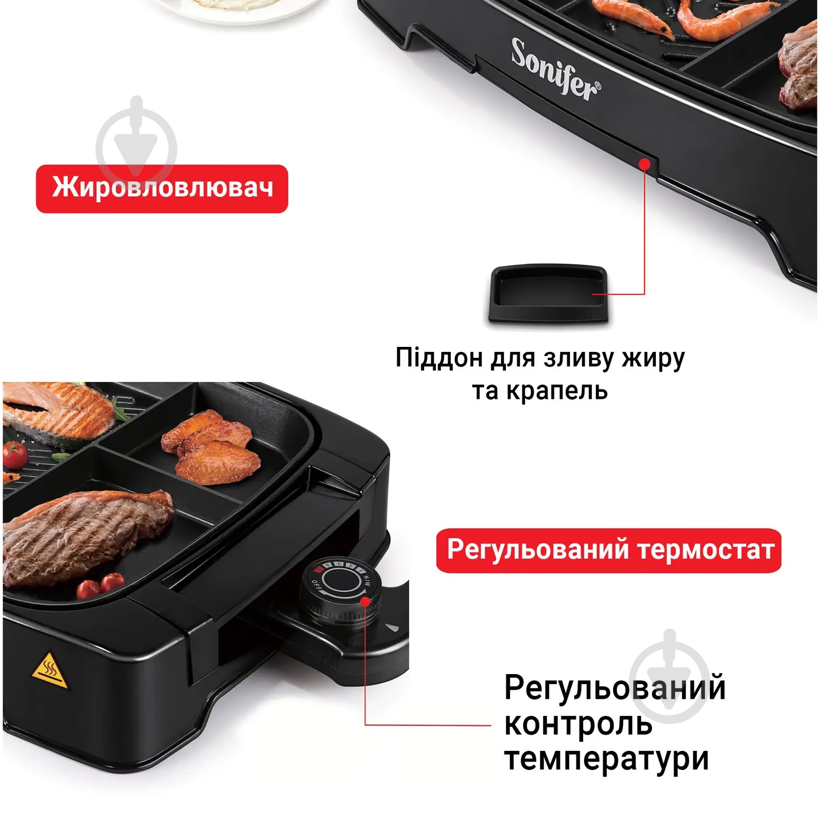 Гриль-барбекю Sonifer SF-6074 - фото 4 Гриль-барбекю Sonifer SF-6074 - фото 4