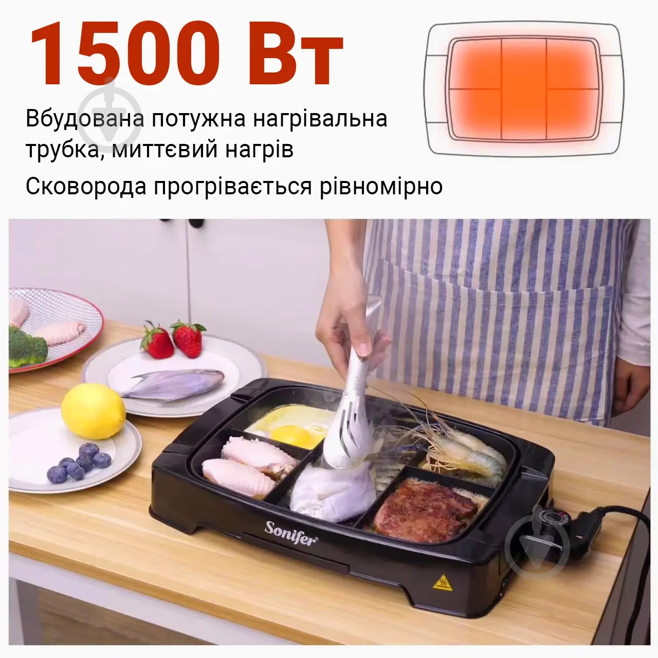 Гриль-барбекю Sonifer SF-6074 - фото 5 Гриль-барбекю Sonifer SF-6074 - фото 5